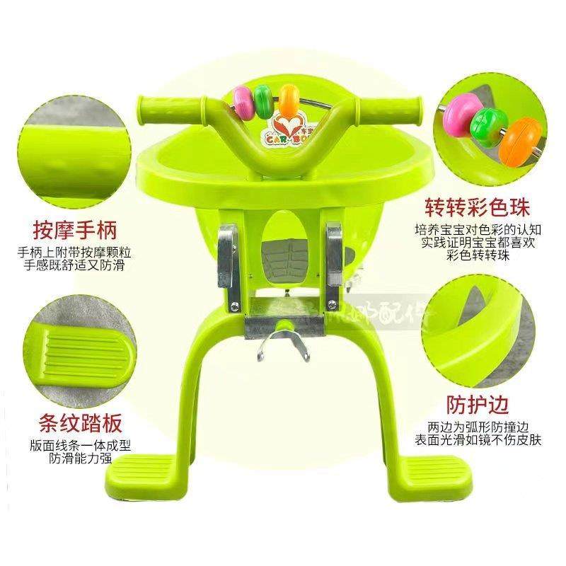 自行车儿童座椅后置前置前座两用儿童坐椅前挂婴儿小孩车头椅轿,淘宝优惠券,粉丝福利购,淘宝优惠卷