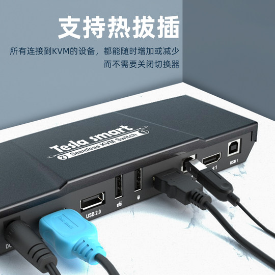 TESmart KVM seamless switch does not black screen