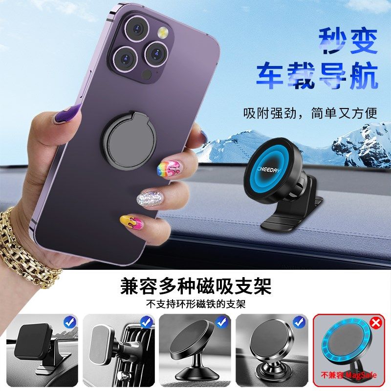 Strong magnetic ring buckle super aluminum alloy hand back car magnet holder