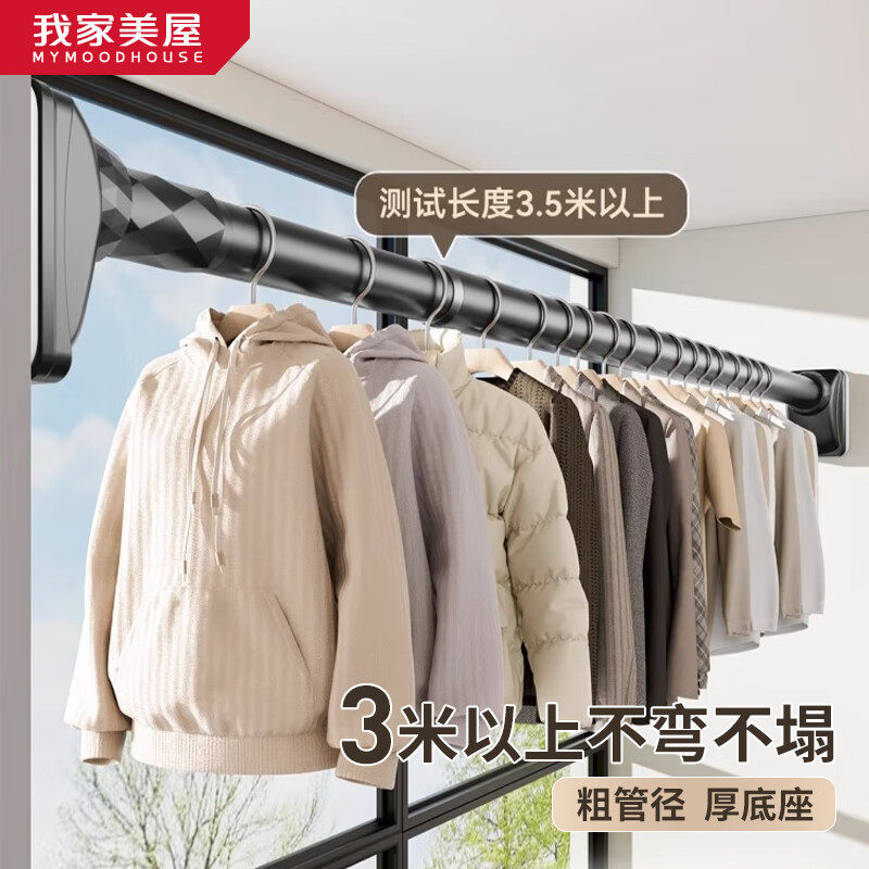 清仓价免打孔伸缩晾衣杆不锈钢承重498斤