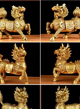 纯黄铜麒麟摆件大号一对火麒麟招财镇宅送子客厅办公室家居摆设