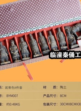 兵马俑摆件西安旅游纪念品陕西特色工艺品中国风小礼品出国送老外