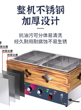 艾朗西厨关东煮机器商用电热便利店小吃串机锅18格关东煮专用设备