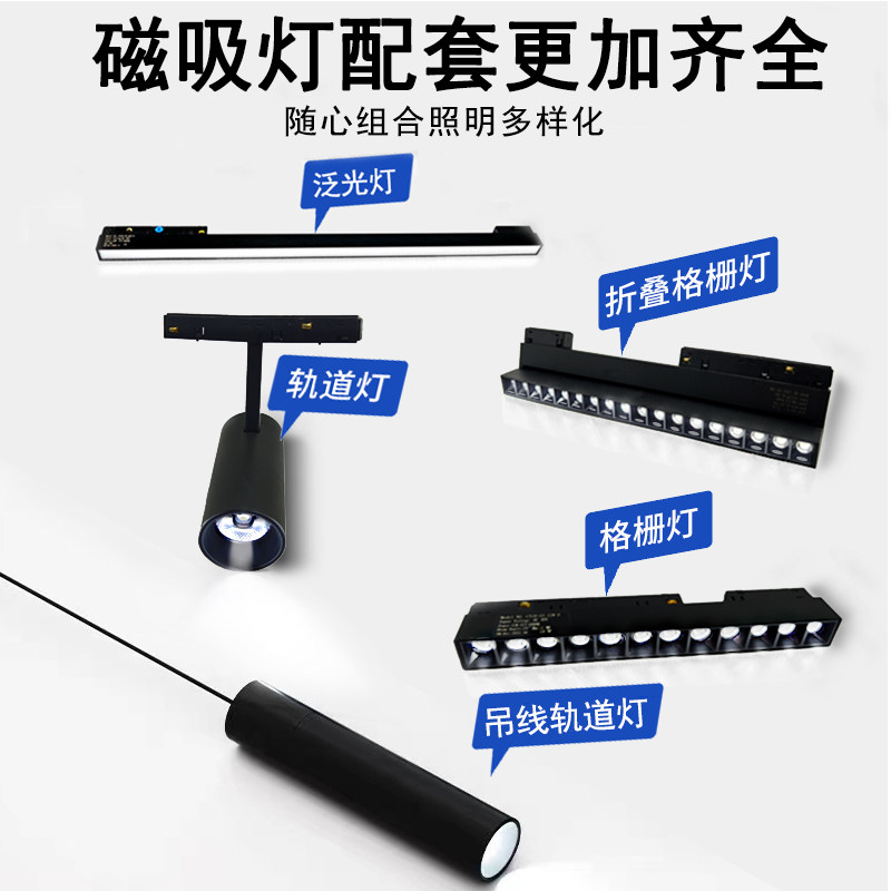 三色变光智能磁吸轨道灯客厅卧室无主灯照明嵌入式led线灯无边框,淘宝优惠券,粉丝福利购,淘宝优惠卷