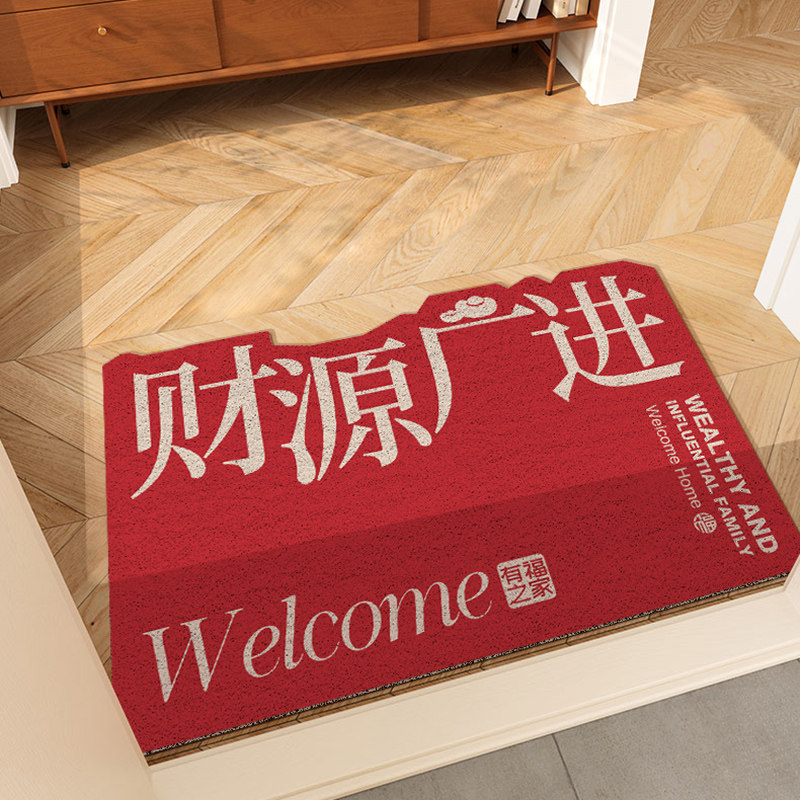 新年丝圈入户门地垫大门口脚垫防护进门地垫pvc兔年门垫定制垫子,淘宝优惠券,粉丝福利购,淘宝优惠卷