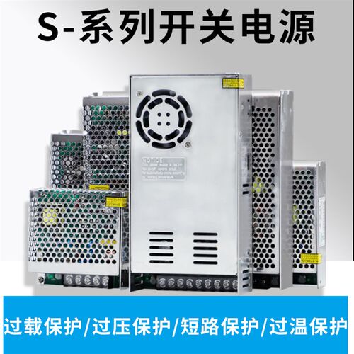 沪工开关电源导轨式5v直流12V大功率24v监控电源300W400W500W600W - 图0