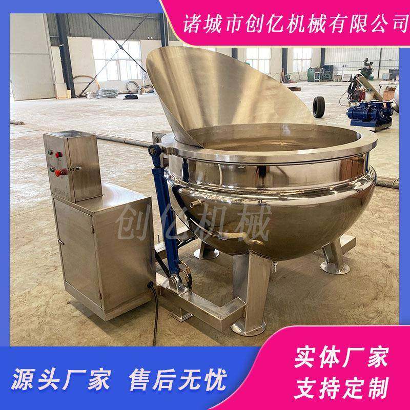 自动翻筐漂烫锅400L羊肉翻筐卤煮锅蒸汽加热电加热卤煮设备,淘宝优惠券,粉丝福利购,淘宝优惠卷