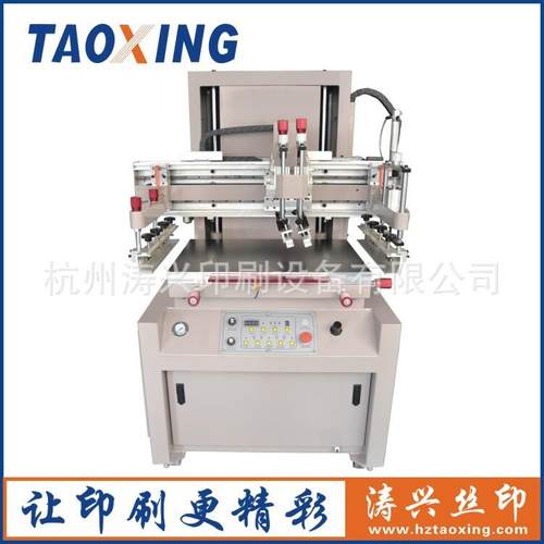 半自动平面丝印机铭牌单色印刷机塑料制品丝网印刷机 - 图1