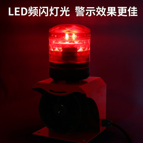 SF-513工业语音声光报警器工厂高分贝一体消防喇叭设备12V24V220V - 图2