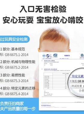 可移除磁力身高贴适用于儿童房立体墙贴 智能身高贴小飞猪可爱卡