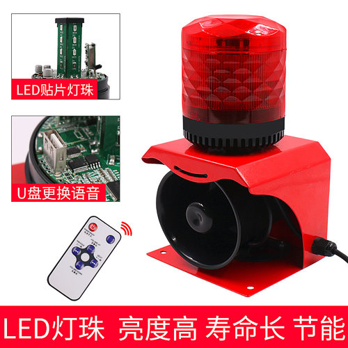 SF-513工业语音声光报警器工厂高分贝一体消防喇叭设备12V24V220V - 图1