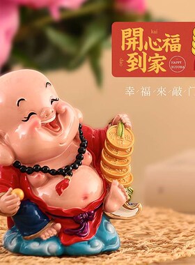 五福临门笑佛可爱弥勒佛摆件客厅办公室书房装饰品创意桌面摆设