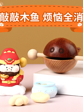 小木鱼解压办公室静心打击乐器可爱桌面木鱼摆件学生佛系敲木鱼