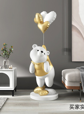 卡通熊客厅大型落地摆件电视柜沙发旁边轻奢装饰高档乔迁新居礼品