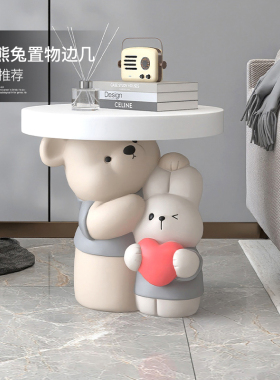 奶油风创意熊落地摆件客厅托盘家居饰品沙发旁茶几床头柜乔迁礼品