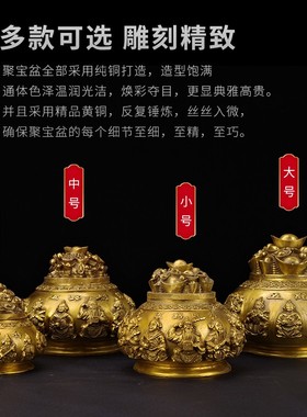 纯铜五路财神聚宝盆摆件 招财聚财守财摆件收银台家居开业礼品
