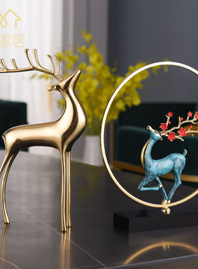 轻奢纯铜梅花鹿摆件客厅玄关电视柜家居装饰品新中式铜福鹿摆设品