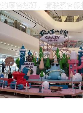 落商观场美陈开业 堆头室外大型美陈景雕00928塑摆件 地卡通大摆