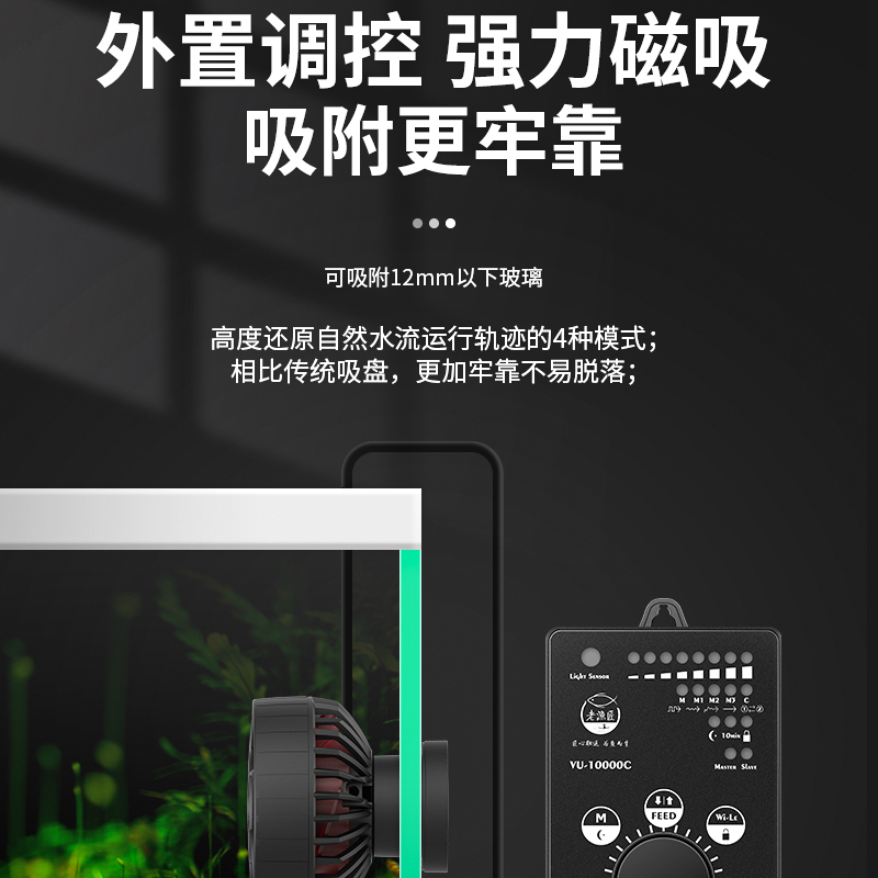 老鱼匠造浪泵底吹迷你磁吸吹粪鱼粪造流泵变频增氧小巧海缸打浪器 - 图2