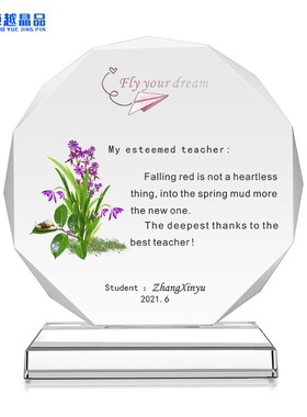 水晶奖杯定制奖牌老同学聚会照片毕业季纪念品送老师幼儿园感谢牌