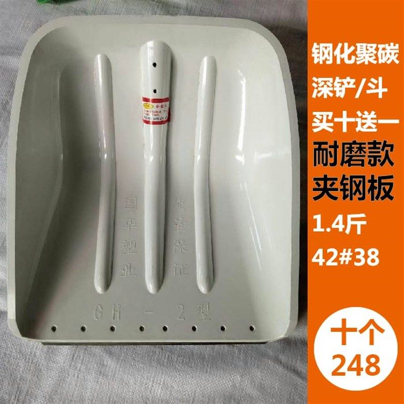 塑料铲子钢化塑料锹铲加厚塑料铁锹头粮食铲粪锹特大号塑料锨农用,淘宝优惠券,粉丝福利购,淘宝优惠卷
