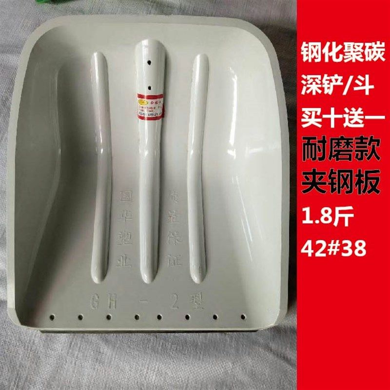 塑料铲子钢化塑料锹铲加厚塑料铁锹头粮食铲粪锹特大号塑料锨农用,淘宝优惠券,粉丝福利购,淘宝优惠卷