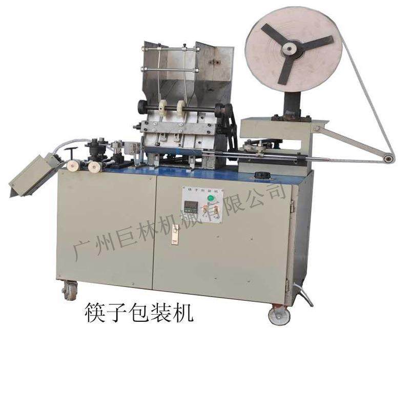 供应OPP膜PE膜通用筷子包装机竹筷带加热一次性筷子包装机,淘宝优惠券,粉丝福利购,淘宝优惠卷