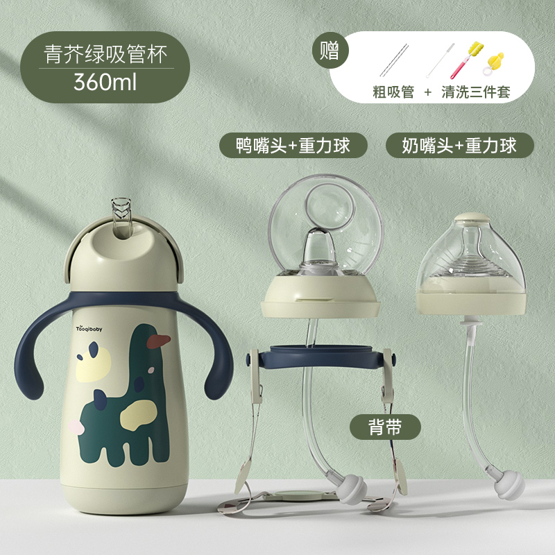 儿童保温杯带吸管两用宝宝鸭嘴杯婴儿学饮杯式外出水杯水壶喝水小 - 图0