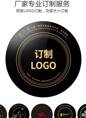贝美H6小型火锅电磁炉圆形商用触摸嵌入线控火锅店一人一锅800W瓦