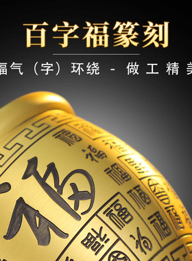 铜百福铜缸黄铜米缸摆件开业礼品缸新中式聚宝盆客厅家用八方来财