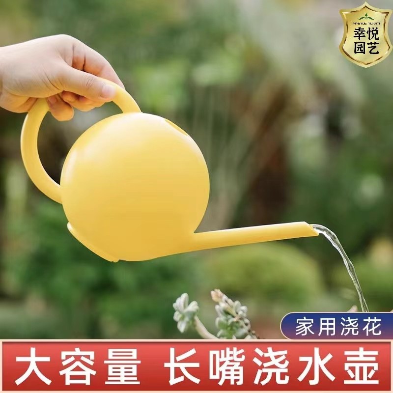 长嘴浇水壶浇花家用多肉洒水壶浇菜园艺大容量养花淋花喷水壶神器,淘宝优惠券,粉丝福利购,淘宝优惠卷