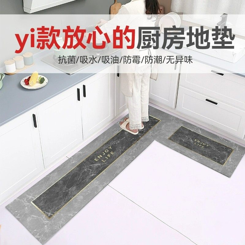 厨房地垫防滑防油污脚垫家用免洗可裁剪高级垫子耐脏加厚吸水地毯,淘宝优惠券,粉丝福利购,淘宝优惠卷