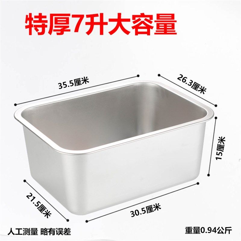 炸锅关东煮锅不锈钢份数盆保温台方盆长方形食物菜盆加厚炸锅特厚,淘宝优惠券,粉丝福利购,淘宝优惠卷