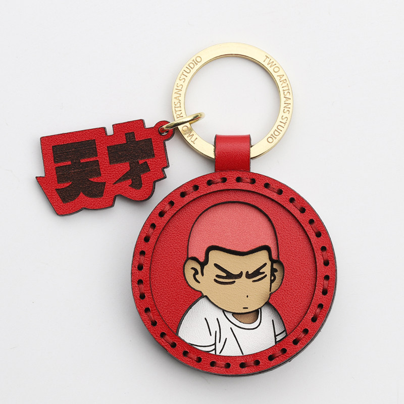 灌篮高手汽车钥匙扣挂件樱木花道挂件流川枫三井周边书包挂饰礼物,淘宝优惠券,粉丝福利购,淘宝优惠卷