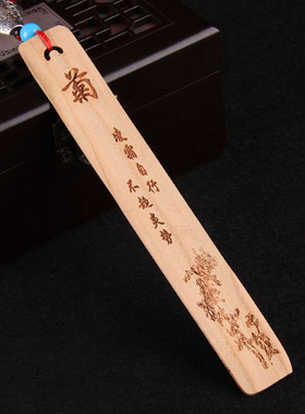 桃木书签木质梅兰竹菊书签复古中国风创意教师节礼物