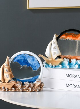 一帆风顺帆船流沙画摆件创意沙漏客厅酒柜电视柜办公室桌面装饰品