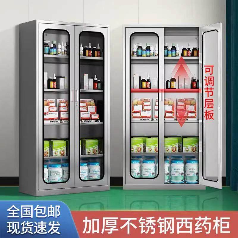 304不锈钢西药柜诊所药品展示柜玻璃器械柜医院实验室无菌仪器柜,淘宝优惠券,粉丝福利购,淘宝优惠卷