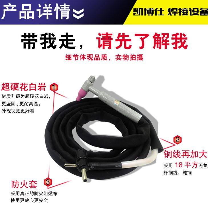 QQ300A-1氩弧焊枪十字开关简易焊枪 电焊机划弧土枪 - 图0