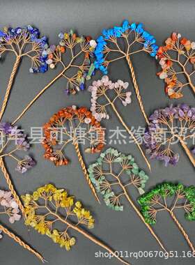 发财水晶招财树摆件铜线半成品水晶树手工DIY材料发财树配件