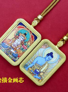 小号双面手绘描金浮雕唐卡吊坠五爷狐仙八大守护神药师佛唐卡吊坠