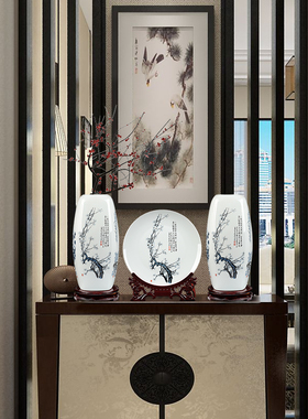 三件套陶瓷器花瓶摆件景德镇富贵竹家居酒柜装饰品客厅插花工艺品