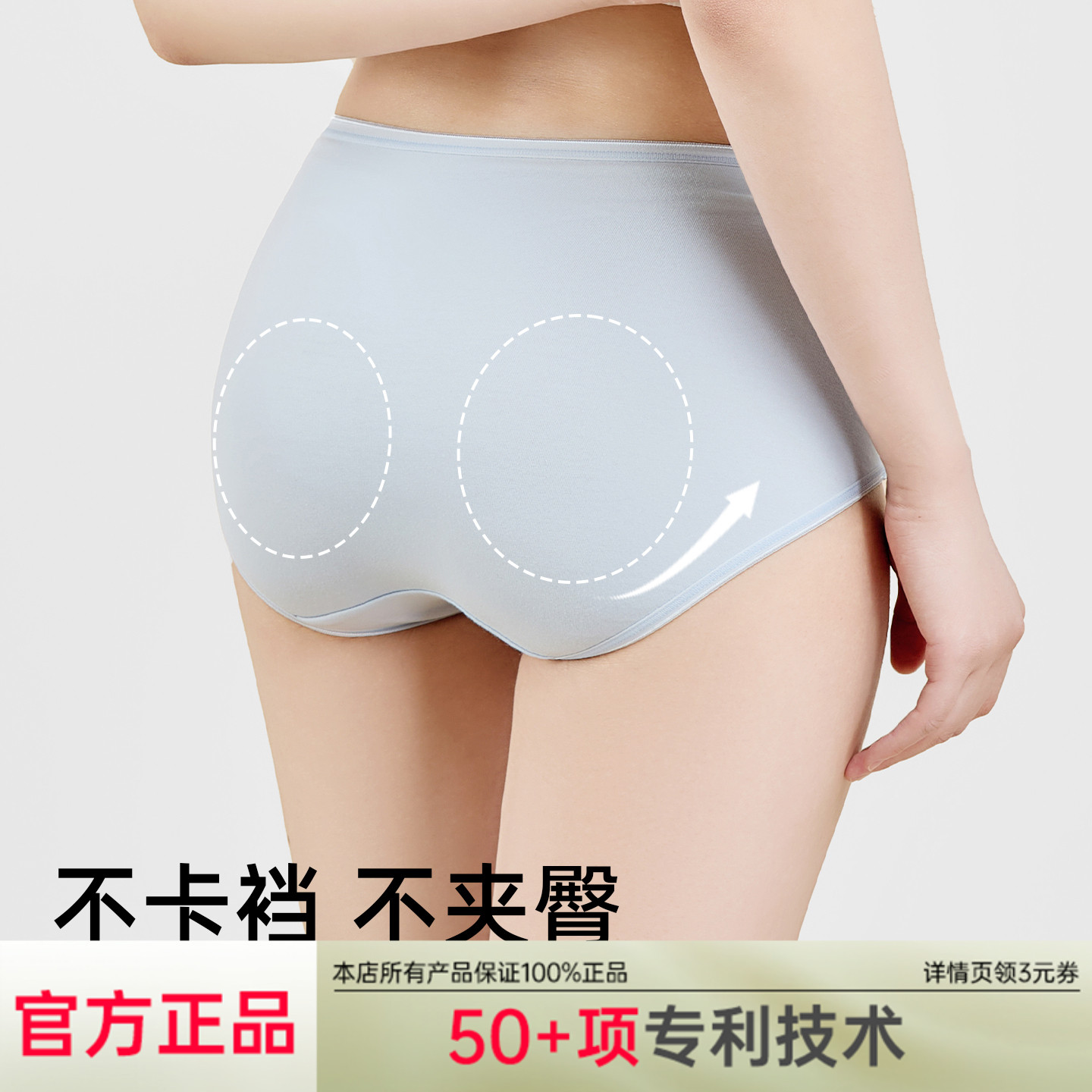 蝶安芬纯棉内裤女中高腰舒适抗菌亲肤透气高弹三角裤全棉纯色短裤