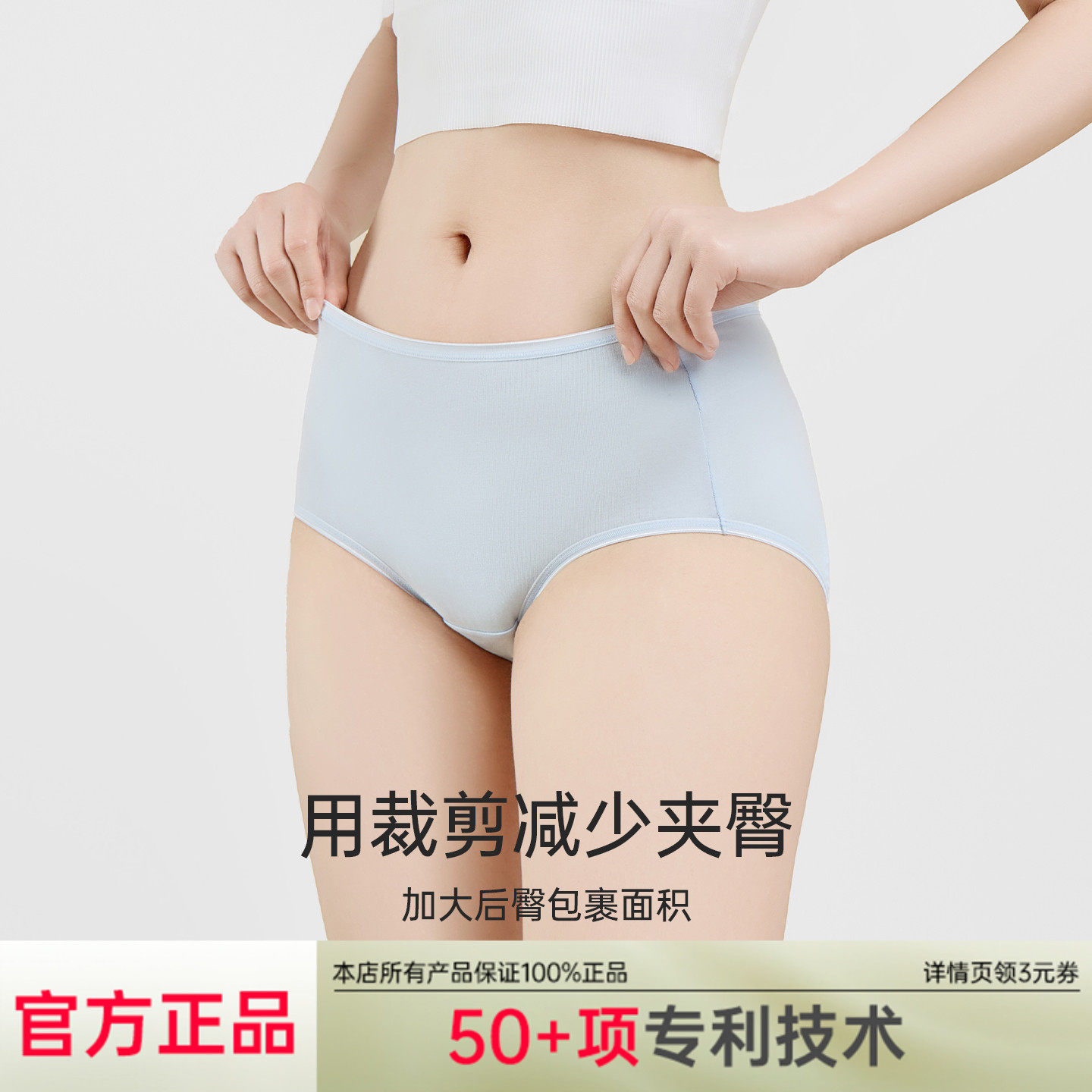 蝶安芬纯棉内裤女100%棉10A抗菌裆亲肤透气三角裤全棉纯色短裤头 蝶安芬纯棉内裤女100%棉10A抗菌裆亲肤透气三角裤全棉纯色短裤头