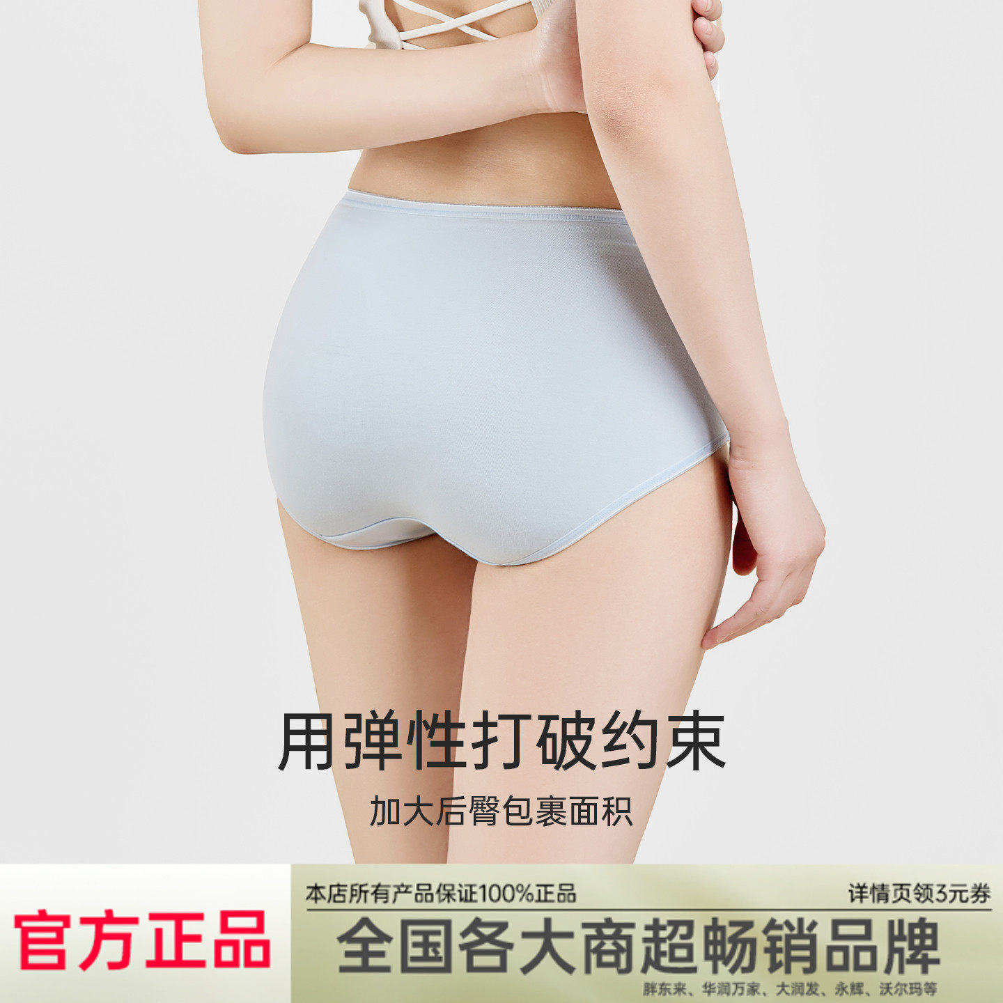 蝶安芬纯棉内裤女100%棉10A抗菌裆亲肤透气三角裤全棉纯色短裤头 蝶安芬纯棉内裤女100%棉10A抗菌裆亲肤透气三角裤全棉纯色短裤头