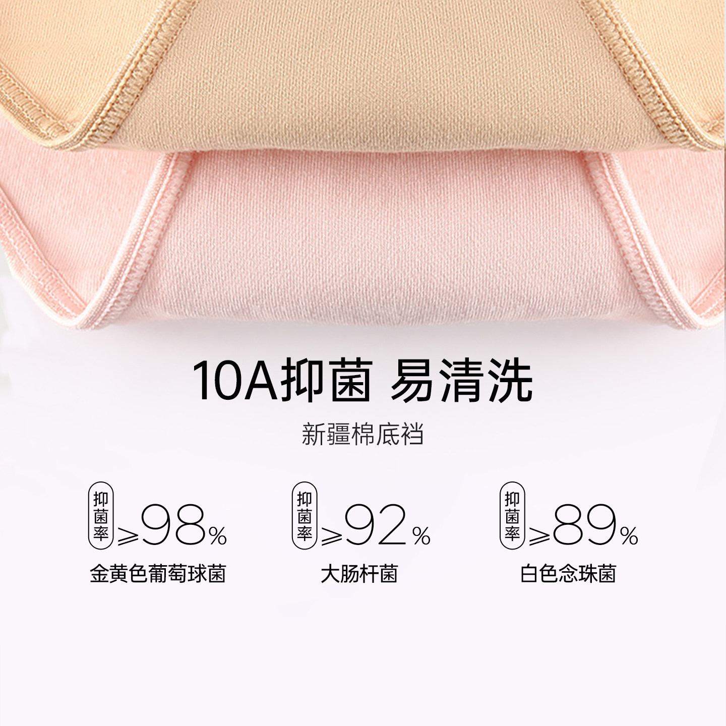 蝶安芬中高腰内裤女纯棉10A抗菌2026新款无痕三角提臀大码短裤女