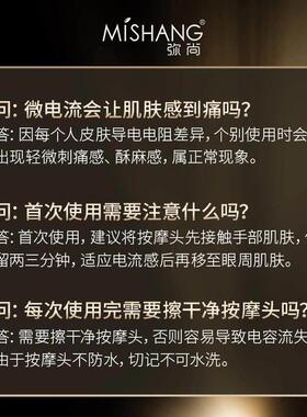 MISHANG弥尚官方旗舰店正品多肽凝时抗皱眼霜补水保湿淡纹抗皱