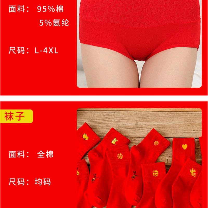 本命年红色文胸无钢圈前扣大码中老年妈妈女内衣裤套装纯棉属蛇年,淘宝优惠券,粉丝福利购,淘宝优惠卷