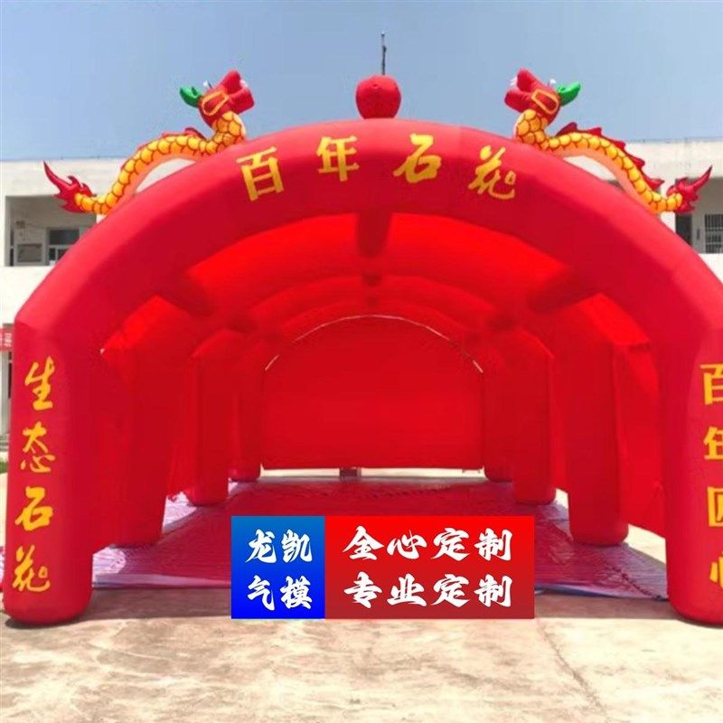 充气开业拱门 定制广告活动方形双拱气拱门婚庆舞台酒席帐篷气模,淘宝优惠券,粉丝福利购,淘宝优惠卷