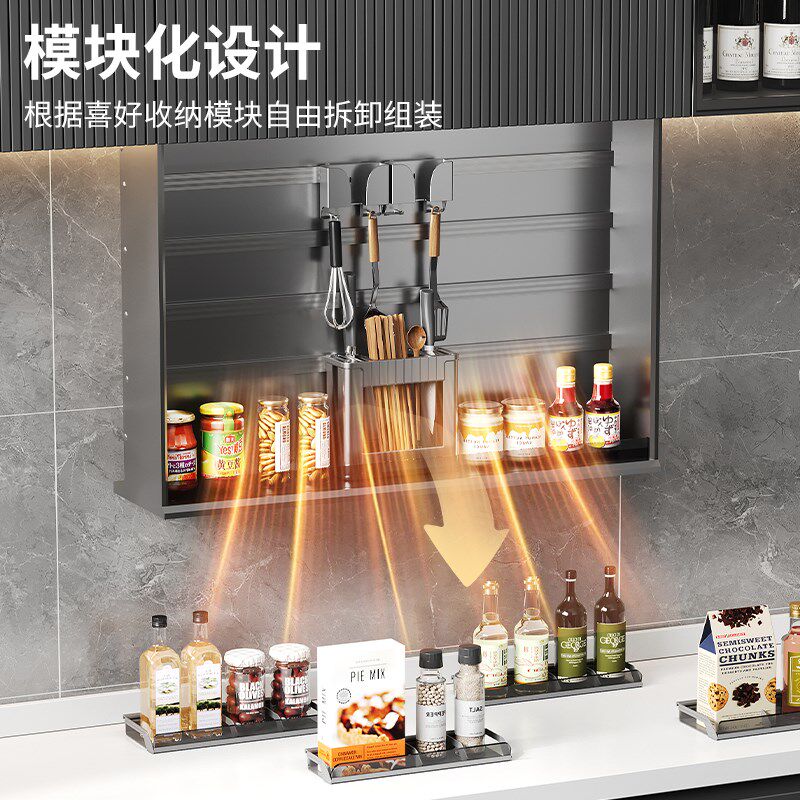 厨房橱柜吊柜垂直升降拉篮电动智能语音触摸控制自动防夹调味拉篮,淘宝优惠券,粉丝福利购,淘宝优惠卷