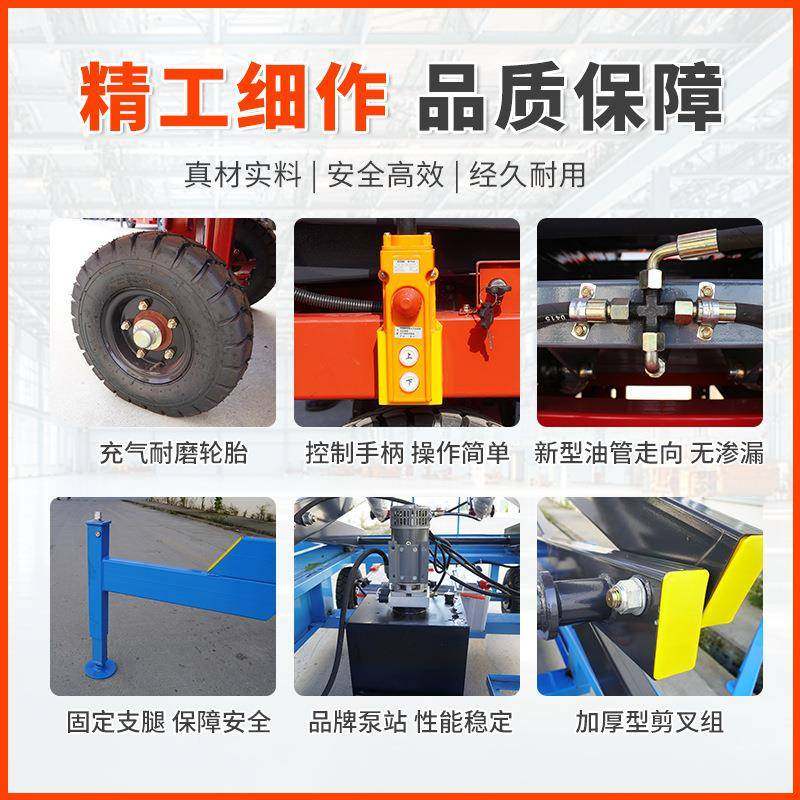 移动剪叉式液压升降机厂家直销电动液压驱动高空作业全自行走升降,淘宝优惠券,粉丝福利购,淘宝优惠卷